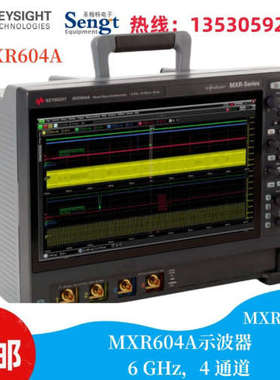 KEYSIGHT是德Agilent安捷伦MXR604A 6 GHz，4 通道 示波器
