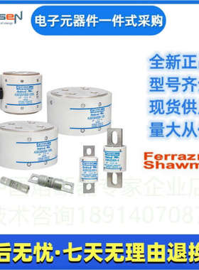 Ferraz罗兰熔断器    A30QS90-4  A30QS100-4    美尔森Merse