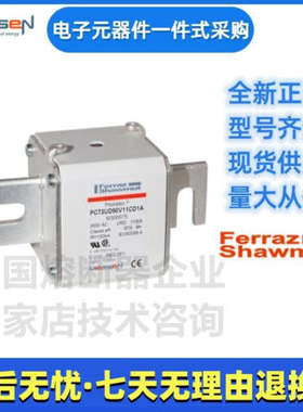 Ferraz罗兰熔断器PC73UD11C800EF D300636美尔森Mersen