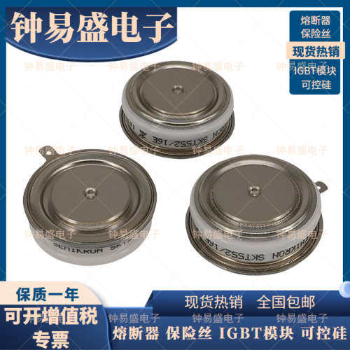 T1258N02TOF T1258N04TOF平板可控硅T1258N06TOF平板晶闸管模块