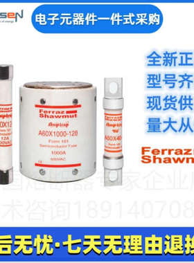 Ferraz罗兰熔断器      A60X45-4   A60X50-4   美尔森Merse