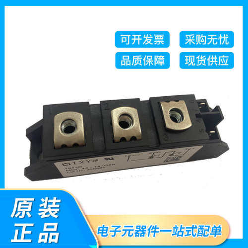 IXYS艾赛斯二极管模块MCC44-14IO8B系列双向可控硅晶闸管模块