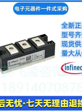 英飞凌    TD310N20KOF     TD310N22KOF     可控硅