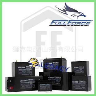HC75X 94R H7铅酸电瓶 HC79 美国FULLFORCE蓄电池HC73F