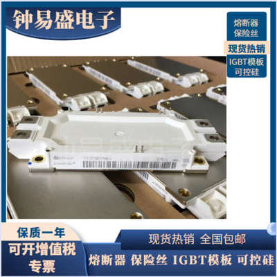 全新原装FS225R12KE4 FS300R12KE4 FS450R12KE4 功率IGBT模块