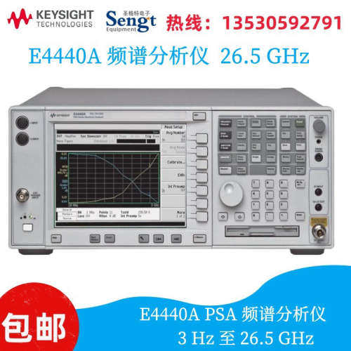 Agilent安捷伦 E4440A PSA频谱分析仪3Hz~26.5GHz 租售回收E4440A