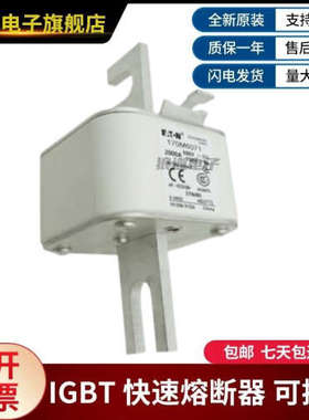 供应正品原装170M6108 170M6109 170M6110 170M6111巴斯曼熔断器