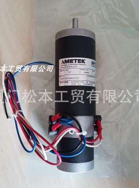 AMETEK马达MT586 M589 -1270-080 2313-MT5313-R1伺服电机A7021