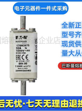 巴斯曼 bussmann 熔断器 170M4758 170M4759 170M4760 170M4761