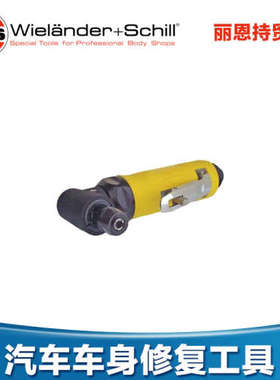 W+S 521110 WIELANDER+SCHILL 盒锉 铁槽窄 欢迎来电