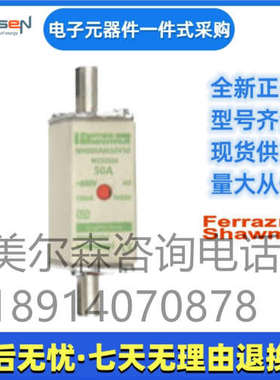 美尔森     NH000AM50V25   R232499   NH000AM50V32   S232500