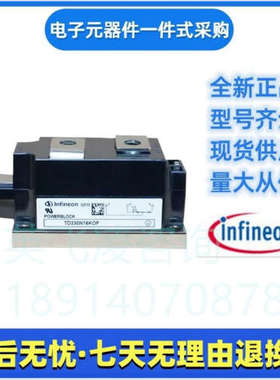 英飞凌      TD142N08KOF    TD142N12KOF    可控硅