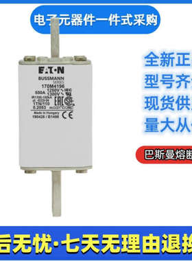 美国巴斯曼bussmann熔断器170M4238 170M4197 170M4239 170M4240