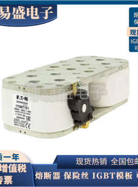 美国BUSSMANN熔断器170M7104 170M7105 170M7106全新原装正品