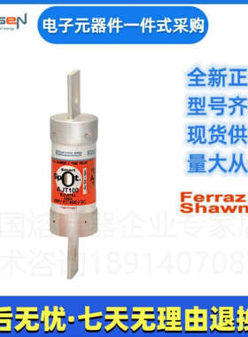 Ferraz罗兰熔断器   AJT200    AJT225    美尔森Merse