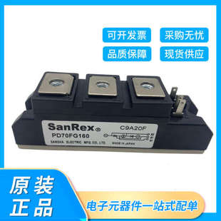 全新现货三社SanRex可控硅整流桥模块PD70FG160二极管IGBT模块