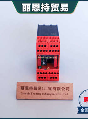 安全继电器 DOLD 多德 MK9053N.12 0063894