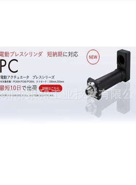 日本 THK  LM导轨设备 THKBNK1402-3RRG2+416LC7Y 优势供应