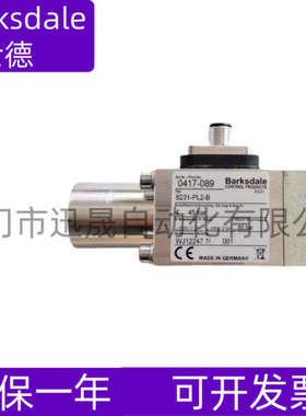 巴士德 0801U484  145R3WC3-T  0801U485  145R3WC3-U  0801U486