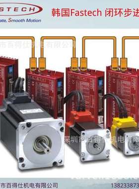 韩国FASTECH闭环步进总线RS-485通讯连接达16轴无震动精准定位
