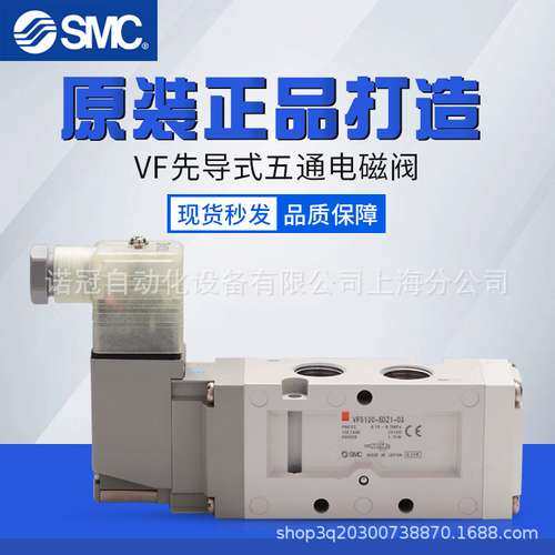 日本SMC电磁阀VF3140-3DZB-02/B-03/VF3140-5DZ1