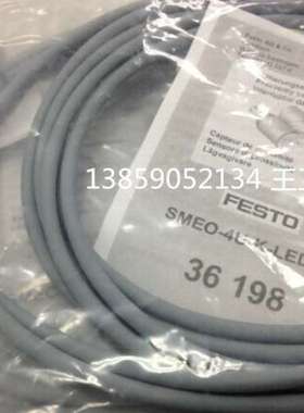 FESTO SIEN-M8B-PS-S-L 接近开关 150387全新原装正品 现货