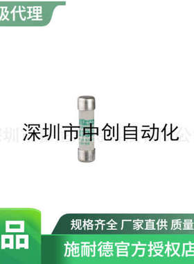 DF2CA01 DF2CA02 DF101法国原厂原厂全新国外采购熔断器