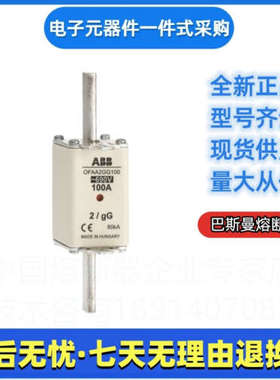 ABB      OFAA2AM400      OFAA2GG32   NH2