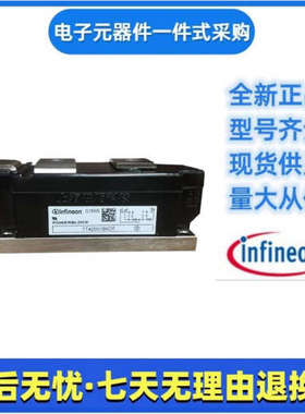 英飞凌模块   TT210N16KOF   TT210N18KOF    TT210N20KOF