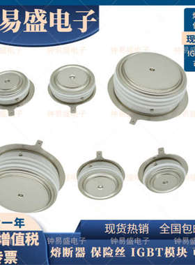 T178N16TOF T178N18TOF 平板晶闸管 T178N14TOF 可控硅模块