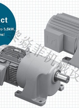日本椿本GRTA010-24U100FI准双曲面齿轮减速头