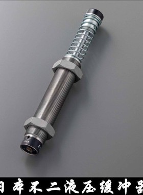 富士不二缓冲器FUJI LATEXFA-2540LB/FA-2725LD/FWM-2725LBD-C