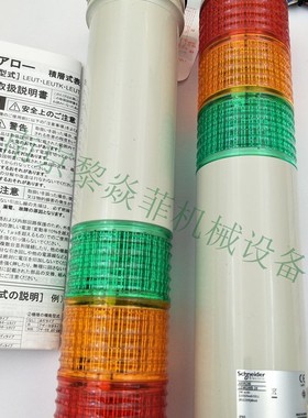 日本ARROW UTKB-200-1信号扬声器AHVK-48R-C