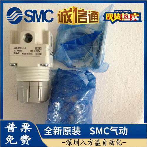 日本SMC原装正品减压阀AR20-02BM-1-A现货提供 ！