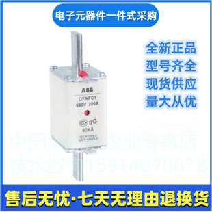 800A ABB OFAFC3AR800 500A OFAFC3GG500H