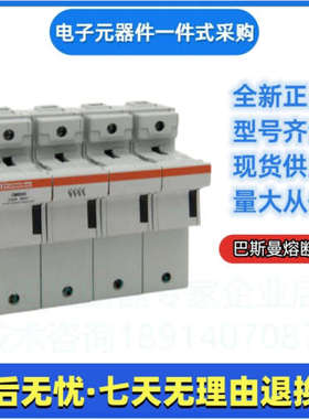 Ferraz罗兰熔断器底座 CMS221N   H331092    美尔森