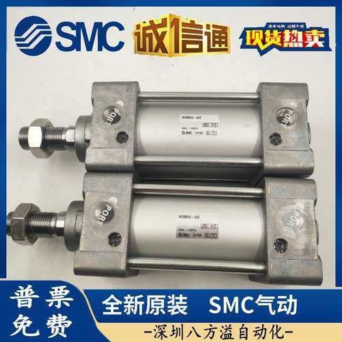 气缸/标准型 单杆双作用MDBB80-100Z全新正品SMC
