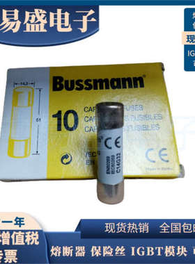 Bussmann熔断器保险丝C14G32  C22G40 C22G50全新现货