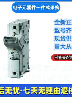 Ferraz罗兰熔断器底座 US272     H320006   美尔森