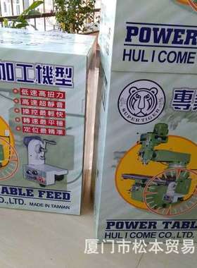 Tiger-2500dcs台湾彪虎走刀器 伺服自动进给器 自动进刀器 TECHNO