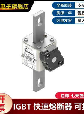 供应原装正品170M3770 170M3771 170M3772 170M3773巴斯曼熔断器