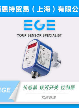 SHWK 4PG7 NO.K00109 EGE 电感式触摸传感器