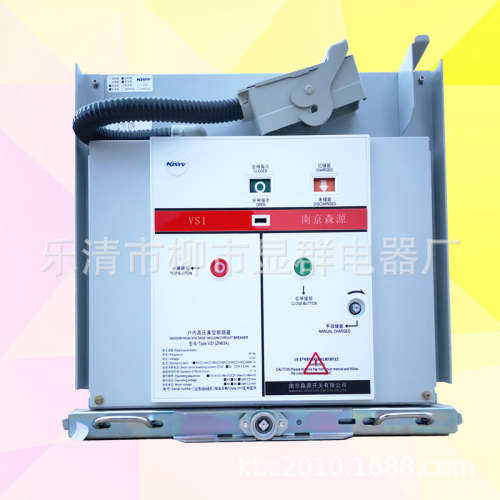 户内高压真空断路器 VS1/ZN63A 固定式10KV断路器空气开关630A