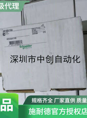 国外直接采购熔断器DF431700/DF400125 DF400160-DF430400