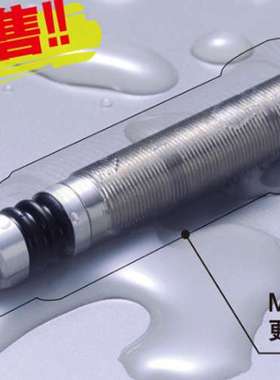 日本METROL美德龙传感器CSHP085A/CSHP085B