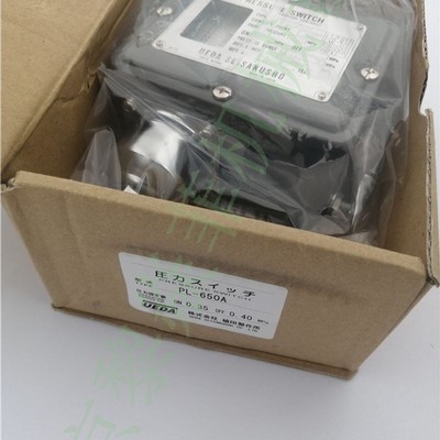 日本植田UEDAPU7-20-R3室内开关