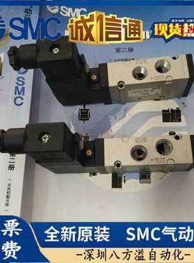 EVFS1120-5GB-01F VFS1120-5GB-01 NVFS1120-5D-01T正品SMC电阻器