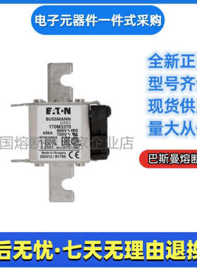 巴斯曼 bussmann 熔断器 170M3608 170M3609 170M3610 170M3611