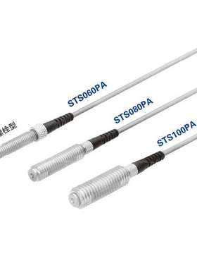 日本METROL美德龙传感器STS060PA/STS060PB/STS080PA/STS080PB