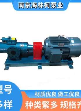 3GR45*3C2螺杆泵NM053BY02S12V定子SNS440ERE67W1 SPF40R46U8.3W8